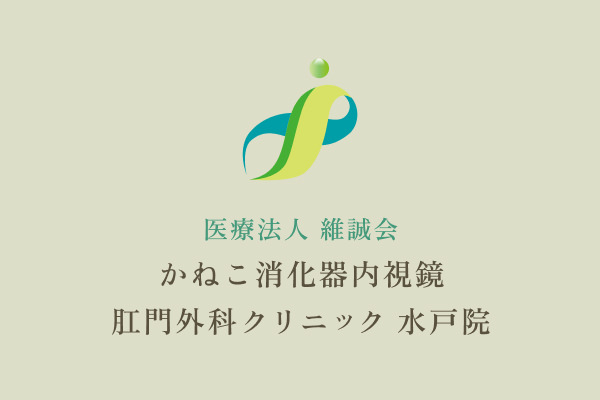 鼠経ヘルニアや痔を自分で治すことはできるの？ー放置しておくとどうなるの？